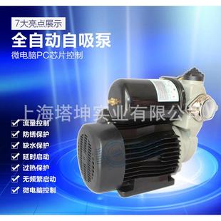 日井水泵JLM90-1100A全自动自吸增压泵井水抽水泵自来水加压泵