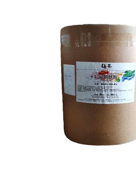 食品级谷氨酰胺营养强化剂l-现货阜丰/梅花谷氨酰胺谷氨酰胺