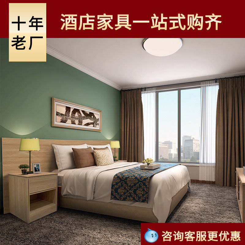 出租房宾馆家具客房床快捷酒店床酒店单人床全套间双床标酒店用床