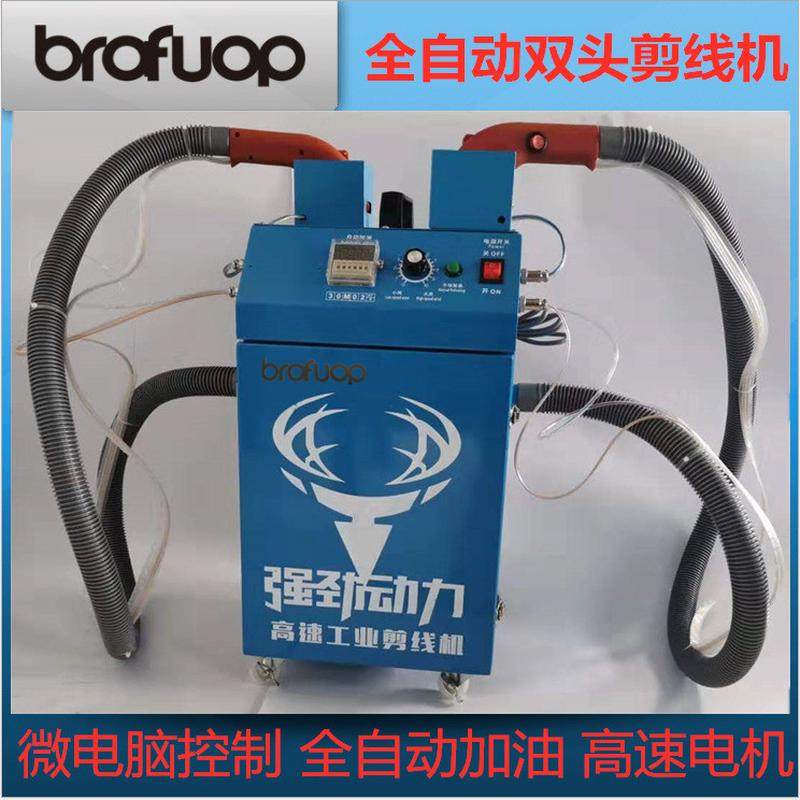 厂家直销 剪线头机 单头双头机  剪线头有刷 无刷机 品质保证,办公设备/耗材/相关服务,丝印版,淘宝优惠券,粉丝福利购,淘宝优惠卷