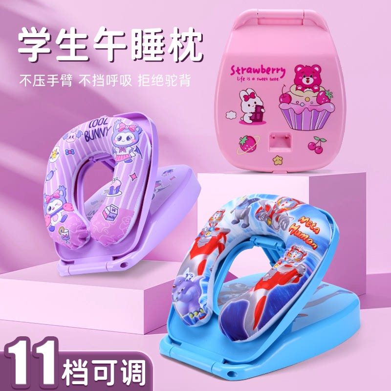 折叠午睡枕小学生儿童教室桌上专用趴睡枕午休睡觉神器趴趴枕靠枕,居家布艺,午睡枕,淘宝优惠券,粉丝福利购,淘宝优惠卷