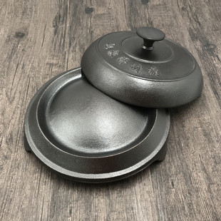 工厂直销铸老式折锅粗粮煎饼锅生铁锅无涂层不粘锅铁饼加厚鏊子