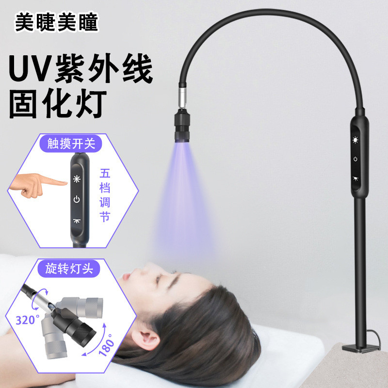 亚马逊触摸桌面UV固化美睫美甲灯led速干灯紫外线UV纹眉灯