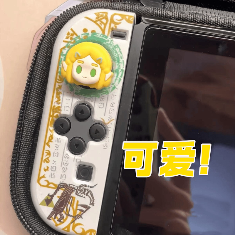 switch摇杆帽林克塞尔达防滑nsoled卡通可爱按键配件joycon保护套