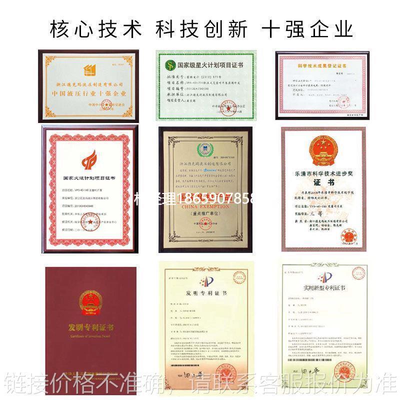 拍前咨询MFST-02叠加式电磁流量阀压力补偿型液压调速节流控制阀
