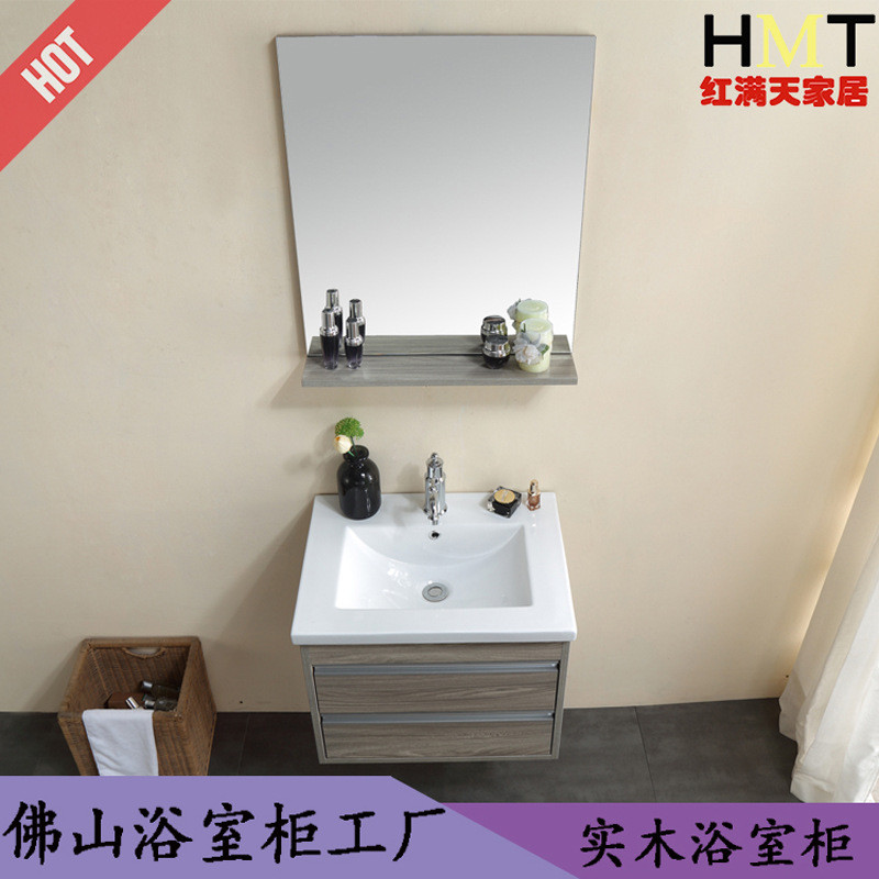 佛山浴室柜产家直销北欧现代简约盆卫生间洗漱台时尚组合免漆吊柜