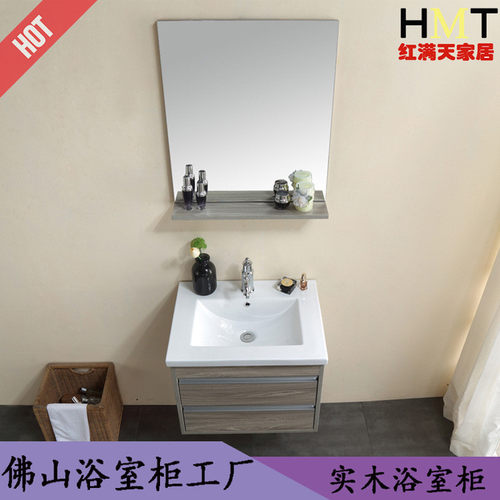 佛山浴室柜产家直销北欧现代简约盆卫生间洗漱台时尚组合免漆吊柜