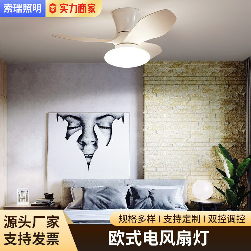 新款简约吸顶吊扇灯 吊杆可变档风扇灯 客厅卧室大风力带灯吊扇灯