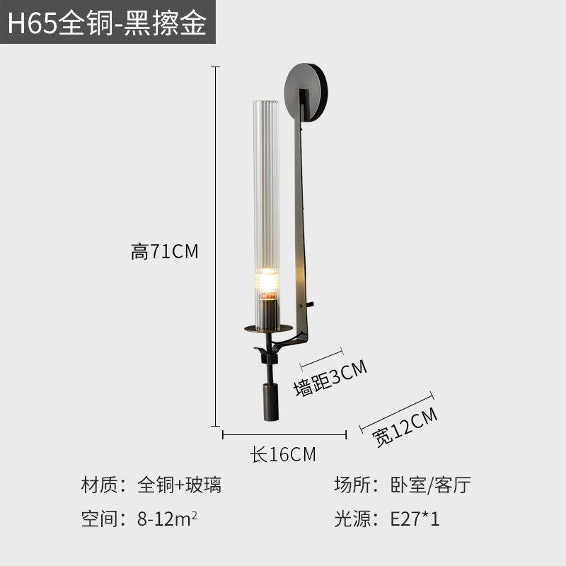 全铜后现代书房别墅壁灯客厅轻奢卧室灯具酒店样版房纯铜装饰壁灯