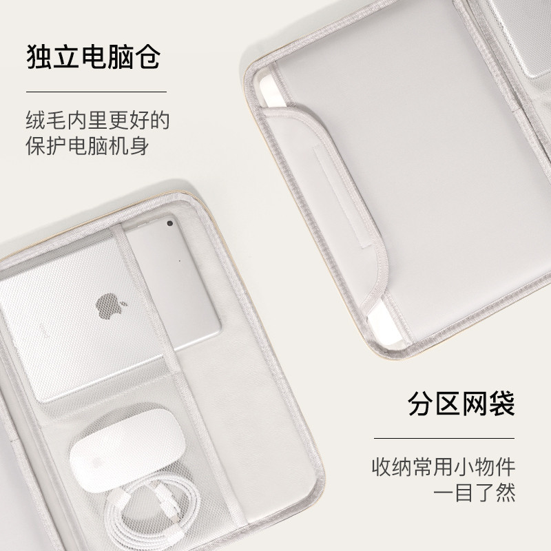 2025新款笔记本电脑包14寸女M2保护套适用M3苹果macbook air13联想小新pro16华为小米15.6内胆ipad平板收纳包