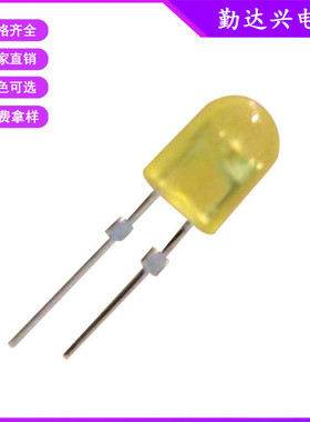 546黄发黄灯椭圆灯珠LED屏专用灯珠黄光高亮直插式发光二极管