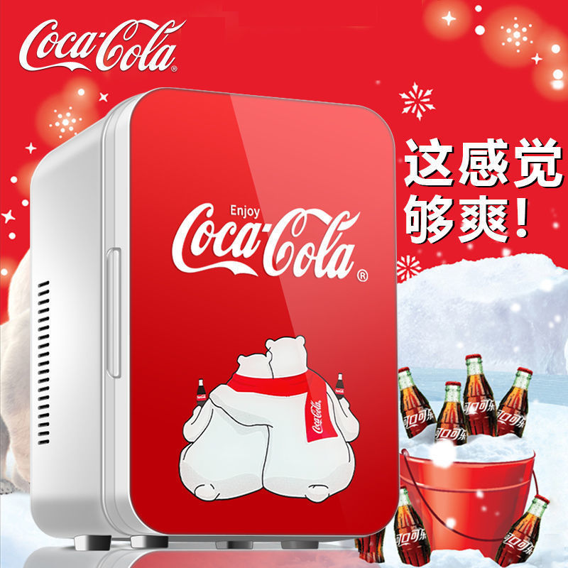 可口可乐车载冰箱8L车家两用迷你小冰箱便携护肤品宿舍车用小冰箱