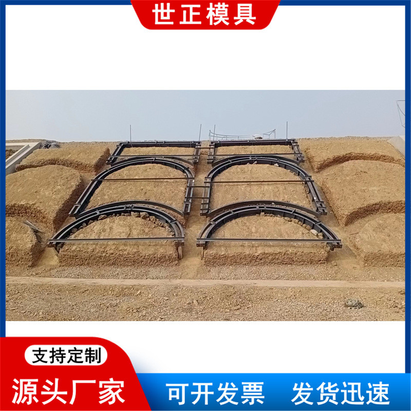 高速拱形骨架护坡模板人字形框格梁护坡钢模具边坡浇注定型