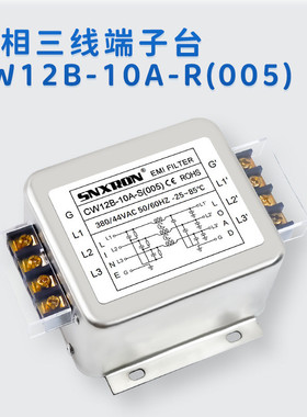 热销380/440v三相三线交流滤波器cw12b-3/40a-s(005)端子导轨爆品
