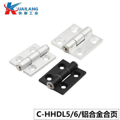 C-HHDL5/6/8/8-45 C-HHBDL C-HHDLS8/845-5/6 铝合金型材铰链合页