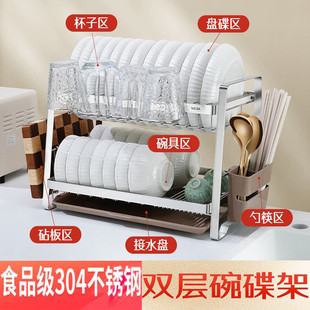 实心304不锈钢碗碟沥水架篮双层厨房台面水池旁碗盘筷收纳置物架