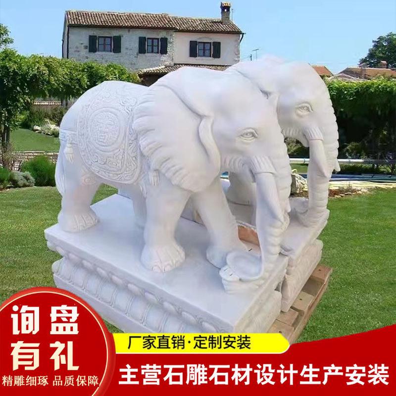 石雕大象石材汉白玉小动物手工雕刻摆件别墅酒店门口成对石象