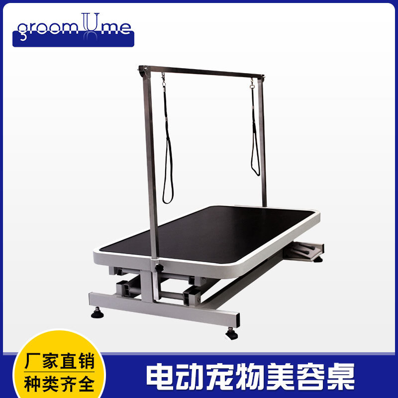 宠物美容台升降狗狗美容桌固定绳不锈钢吊杆固定架支架旋转夹具