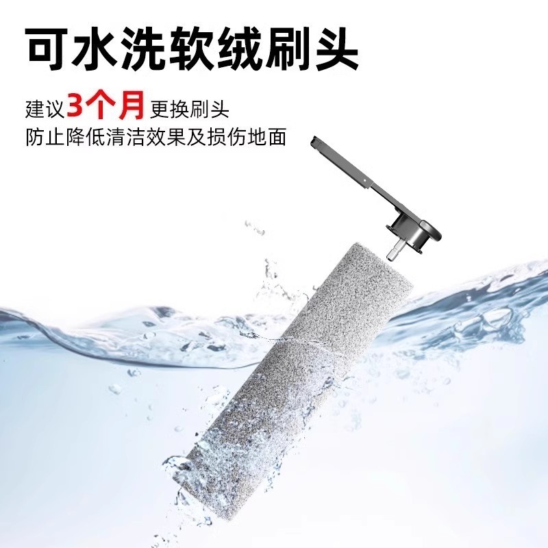 适用于添可洗地机配件Artist70清洁液艺术家30/40专用滚刷滤芯