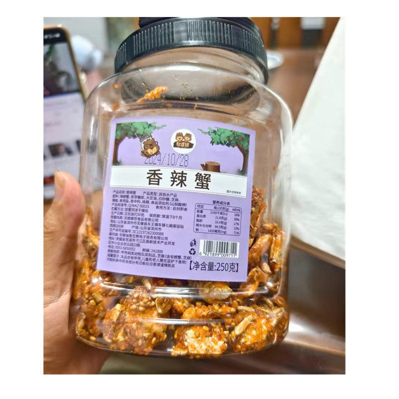 新日期憨豆熊香辣小海蟹250g罐装即食小螃蟹特产小吃解馋小海鲜海