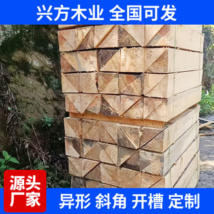弧形异形枕木木方钢卷架垫木木方开槽打孔打包装 木方防腐木条