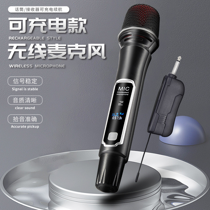 无线麦克风可充电款家用k歌直播声卡话筒一拖二户外音响唱歌演出