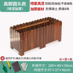 防腐实木花箱种植箱花盆户外阳台露台长方形种菜盆庭院室外组合