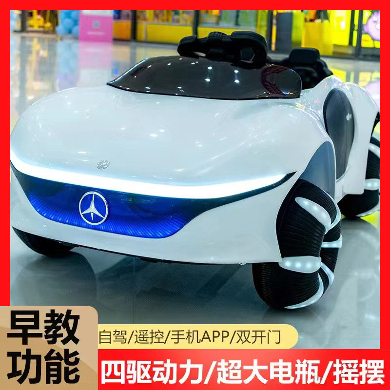 大款儿童电动四轮车汽车幼儿遥控1-6岁宝宝4轮玩具车小孩充电可坐