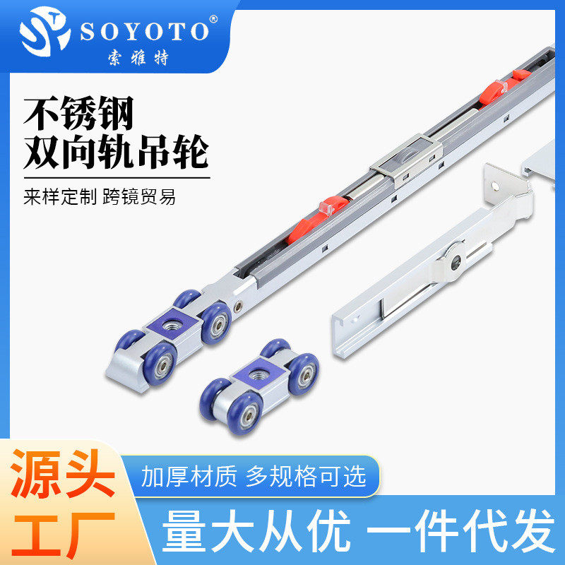 双向阻尼缓冲吊轮木门滑轮移门吊轨厨房酒店卫生间推拉门静音吊轮