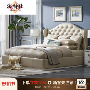 公园大道约皮艺床双人软包床床头柜梳妆台主卧婚