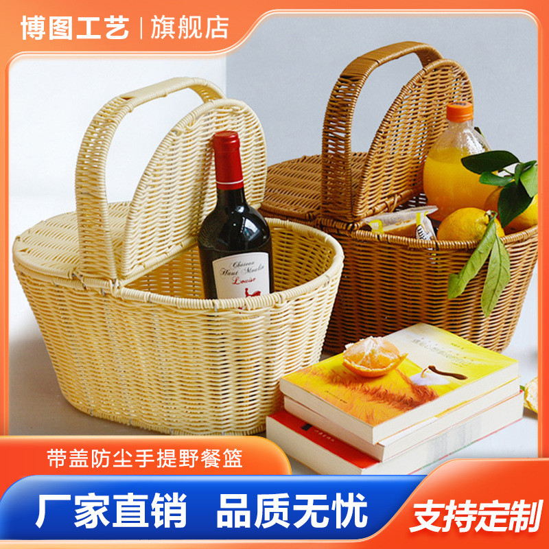 户外手提野餐篮手工藤编收纳筐汽车尾箱藤编收纳箱田园水果采摘篮