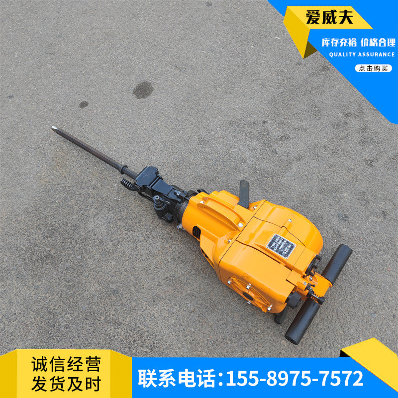热销岩石钻孔钻孔两用汽油镐yn27内燃式凿岩机yn30a岩石破碎打眼