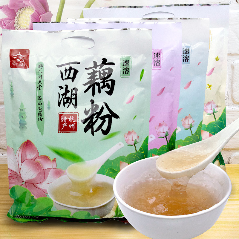 杭州特产西湖藕粉30g*20小包桂花味龙井绿茶味送礼品方便早餐长辈