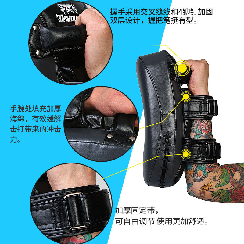 J1U.脚靶散打拳靶泰拳腿靶拳击手靶儿童把陪练护具跆拳道踢靶训练