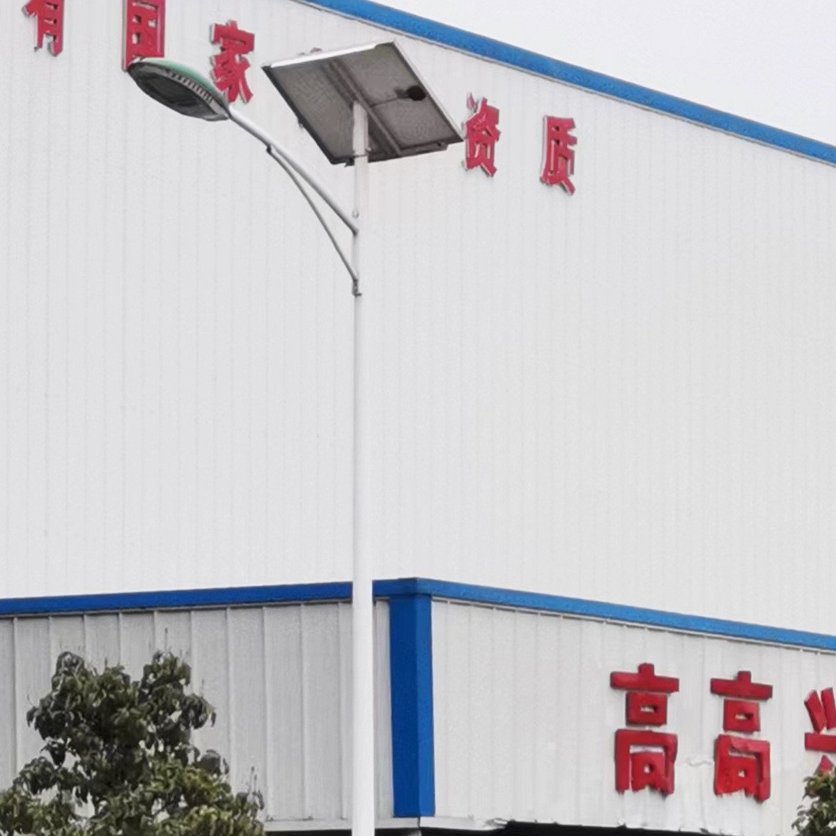 新款太阳能路灯 led灯头路灯一体化照明户外小区新农村太阳能路灯