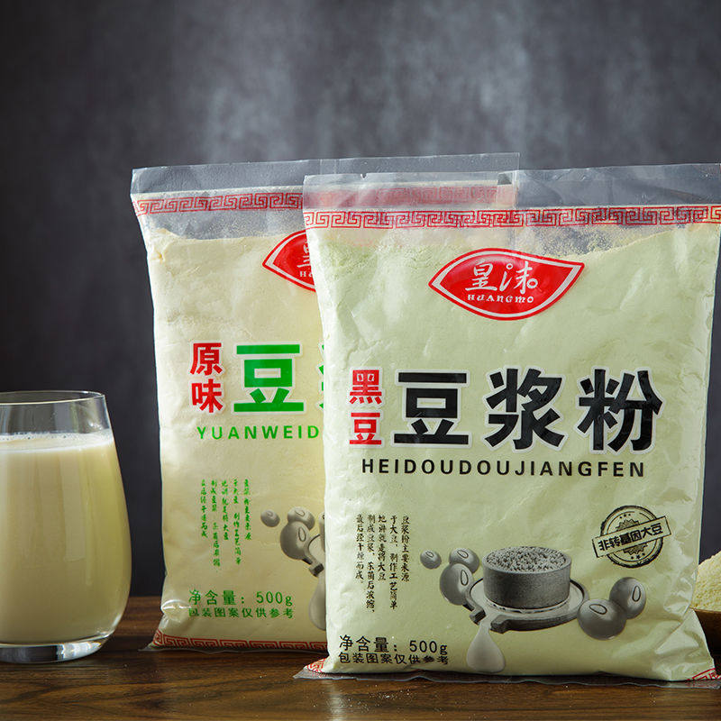 新日期豆浆粉500g豆奶粉原味甜味营养早餐大包袋装冲饮速溶商用甜