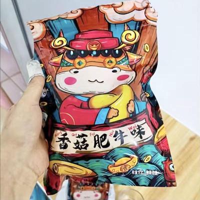 现货香菇肥牛大包装酱香大刀肉休闲零食追剧爆汁鲜辣美食解馋散装