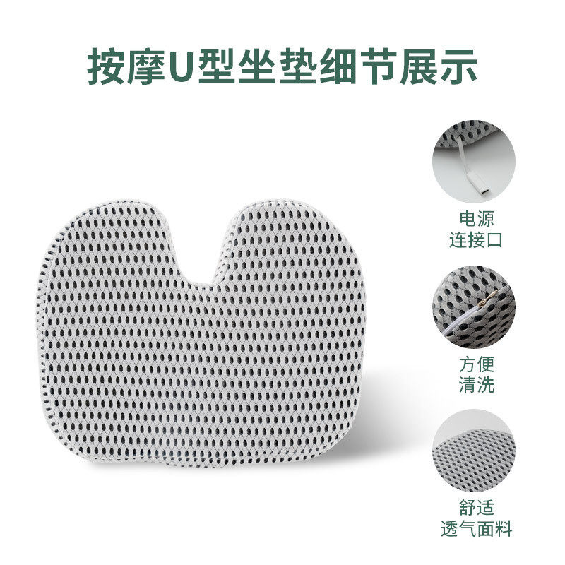 热销慈无限批发纤维坐垫震动按摩u型护腰坐垫久坐不累座垫工厂空