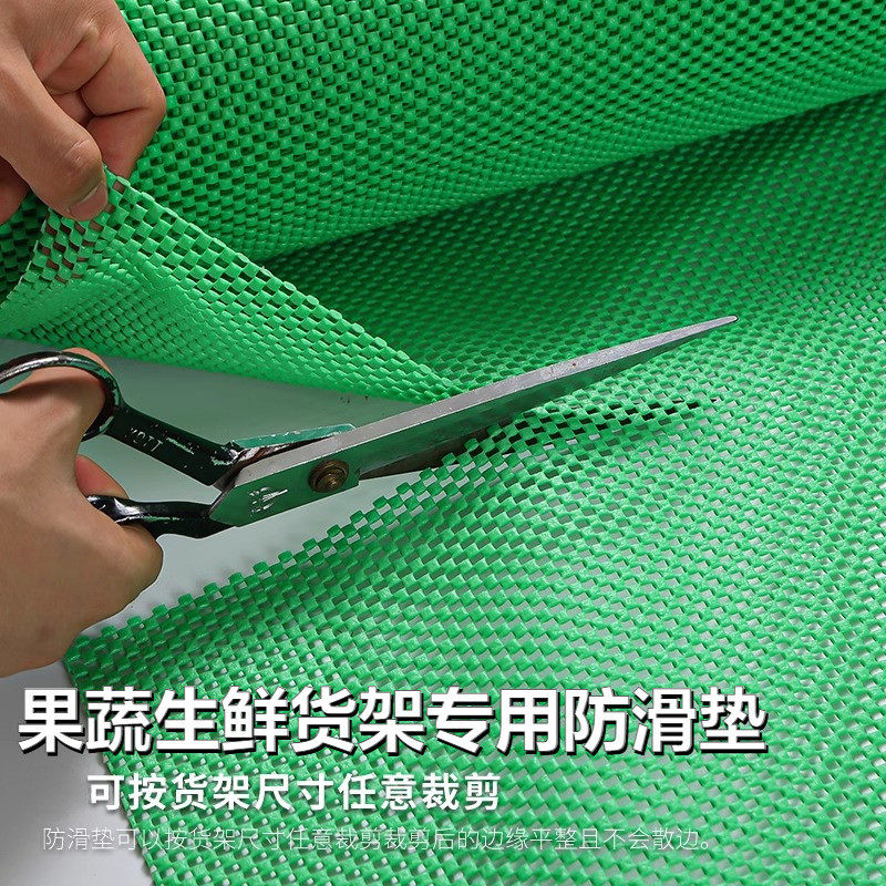 水果垫超市水果防滑垫果蔬泡沫垫子水果店防滑垫商场蔬菜货架垫子,居家布艺,家用脚垫,淘宝优惠券,粉丝福利购,淘宝优惠卷