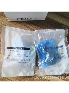 热销pisco接头压合不锈钢三通歧管nsc1210-04nsb1613-03nsb1613-0