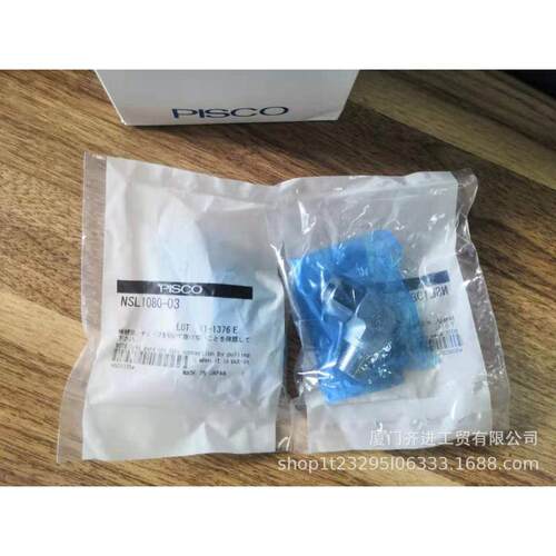 热销pisco不锈钢压合接头三通歧管nsb1210-02nsb1210-03nsb1210-0