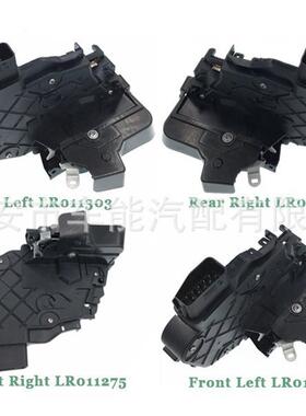 热销lr011277lr011275lr011303lr011302适用于路虎中门锁配低