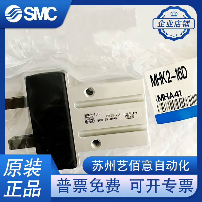 SMC原装气缸25A-MHK2 MHKL2 MHZJ2-6D 10D 12 16D 20D 25DS N KCS