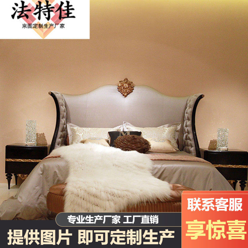 欧式卧室家具实木手工雕花奢华布艺1.8米主卧双人床,农机/农具/农膜,其它农用工具,淘宝优惠券,粉丝福利购,淘宝优惠卷