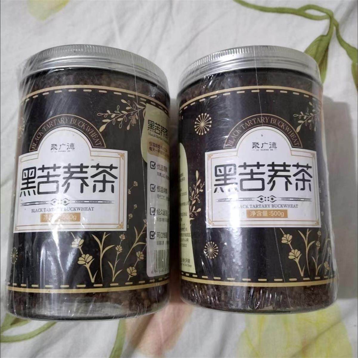 新货新货好吃的聚广德黑苦荞茶四川大凉山荞麦茶正宗浓香型正品50