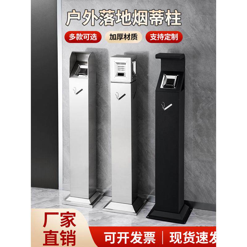 烟灰缸柱灭不锈钢烟桶垃圾桶包邮户外商场吸烟区立式室外烟蒂落地