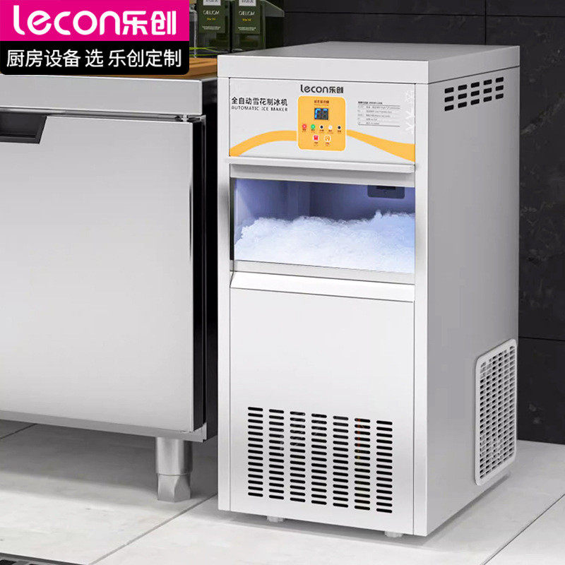 热销乐创雪花制冰机商用全自动实验室海鲜火锅三文鱼刺身冰碎冰机