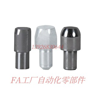 18定位销 多棱型 大头锥角型 YBR01