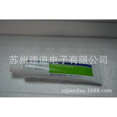 硅胶越g-747导热硅脂散热膏硅树脂密封半导体合成油电子散热信