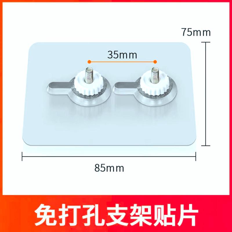 监控支架无痕免打孔上墙贴免钉贴黏胶摄像头支架墙壁安装免钉墙贴